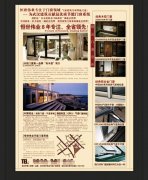 <strong>套筒内腔的外侧通过弹簧</strong>